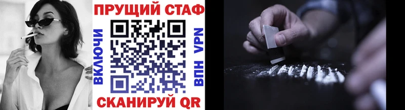 Наркотические вещества Камызяк Бошки Шишки  АМФЕТАМИН  Гашиш  Alpha-PVP 