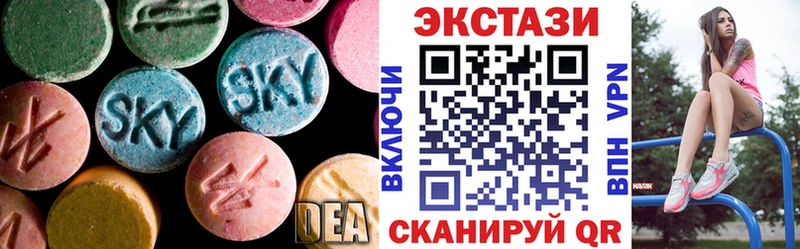 купить сайты Камызяк mega зеркало Экстази Cube