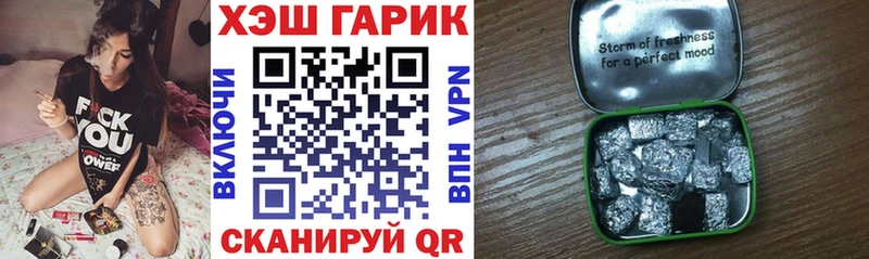 Гашиш Cannabis  Камызяк 