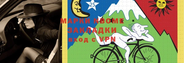 тгк Медногорск