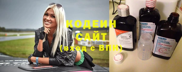 тгк Медногорск