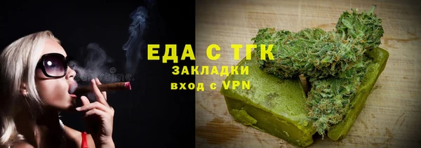 ALPHA-PVP Медвежьегорск