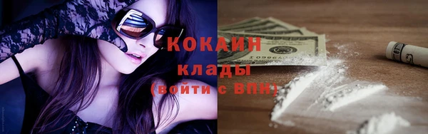 ALPHA-PVP Медвежьегорск