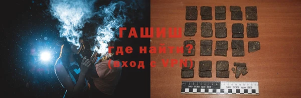 тгк Медногорск