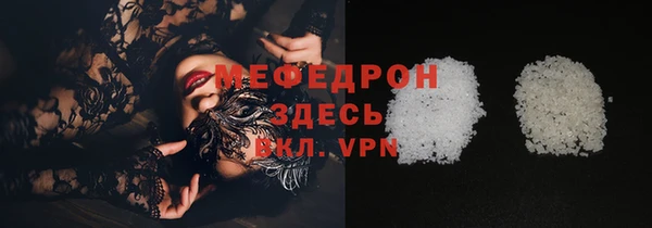 ALPHA-PVP Медвежьегорск