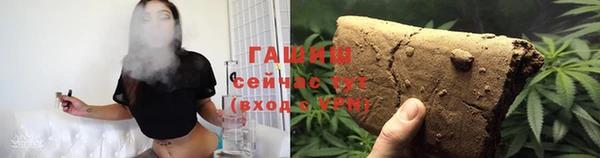 тгк Медногорск