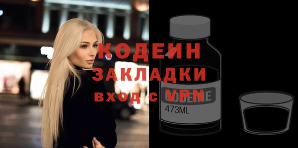 ALPHA-PVP Медвежьегорск