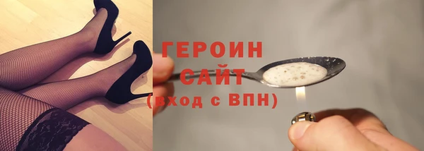 тгк Медногорск