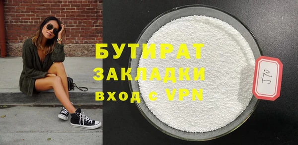 тгк Медногорск