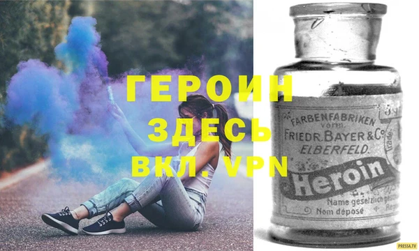 спайс Верхнеуральск