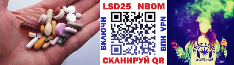 LSD-25 экстази ecstasy  Камызяк 