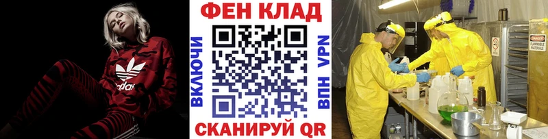 МЕТАМФЕТАМИН кристалл  mega вход  Камызяк 