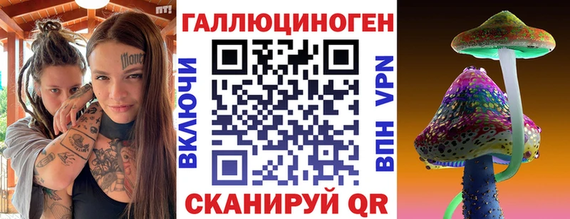 Псилоцибиновые грибы мухоморы  Камызяк 